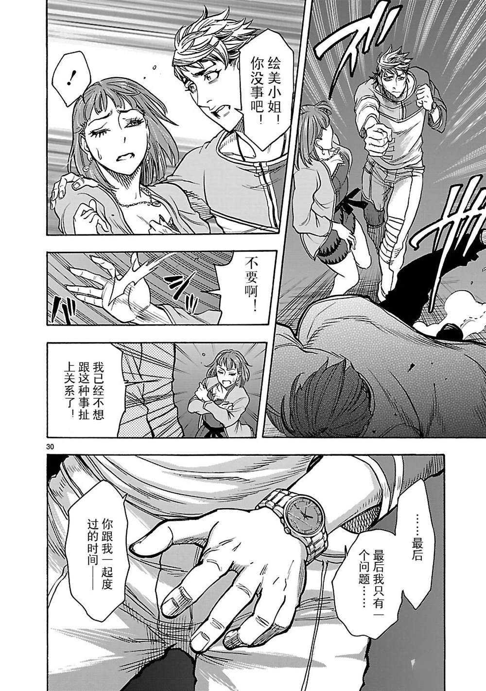 第44话 试看版