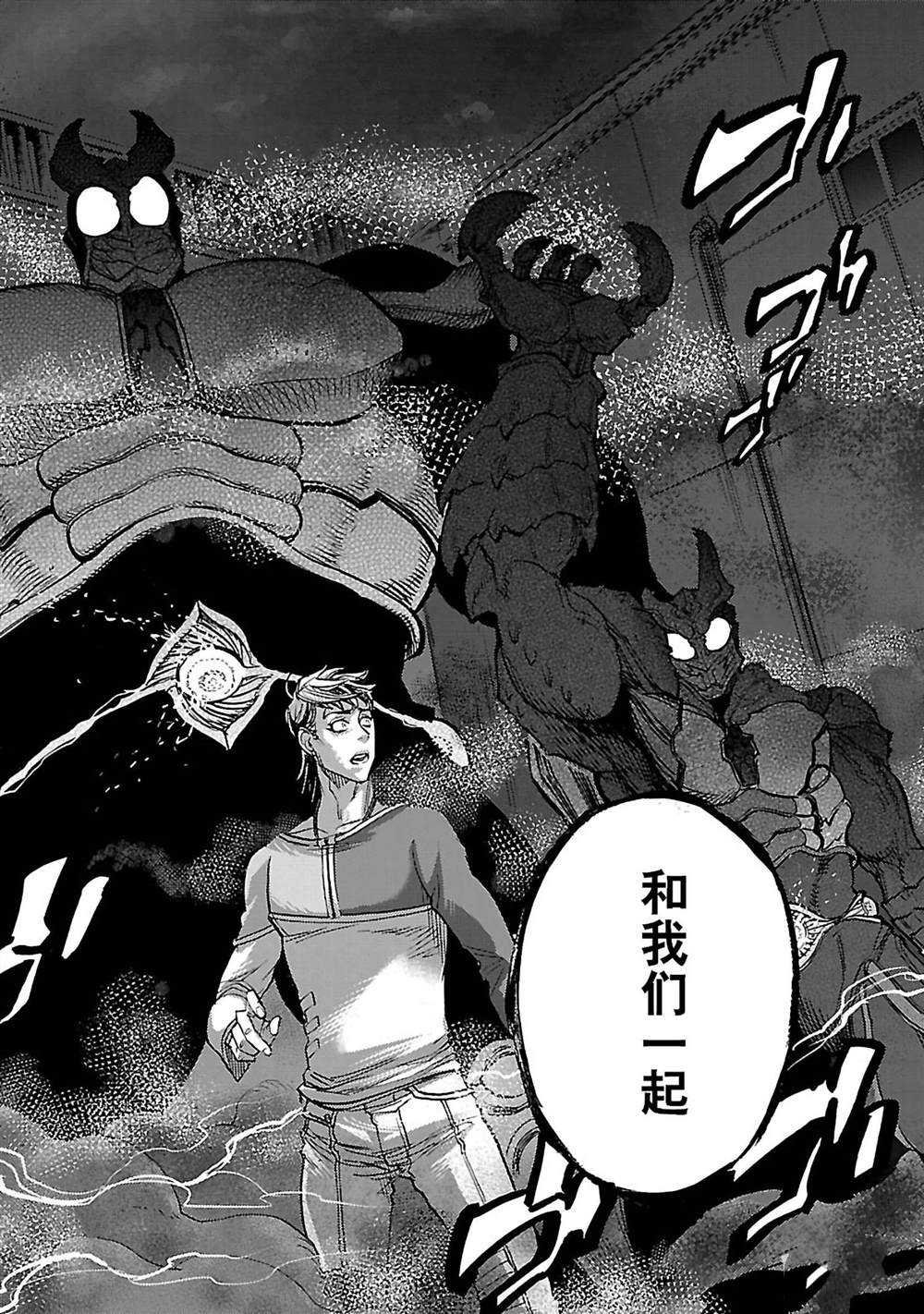 第44话 试看版