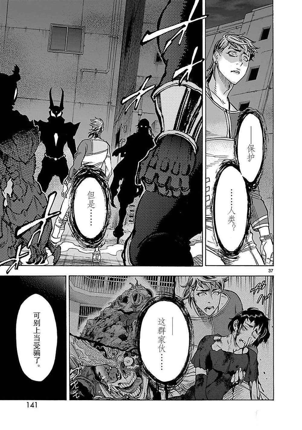 第44话 试看版