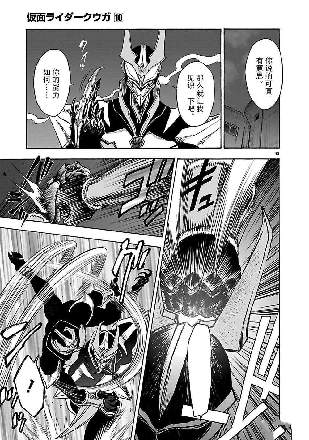 第44话 试看版