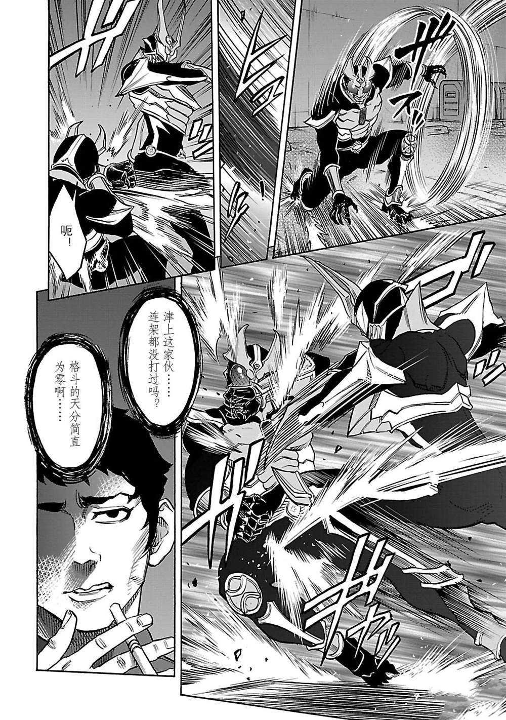 第44话 试看版