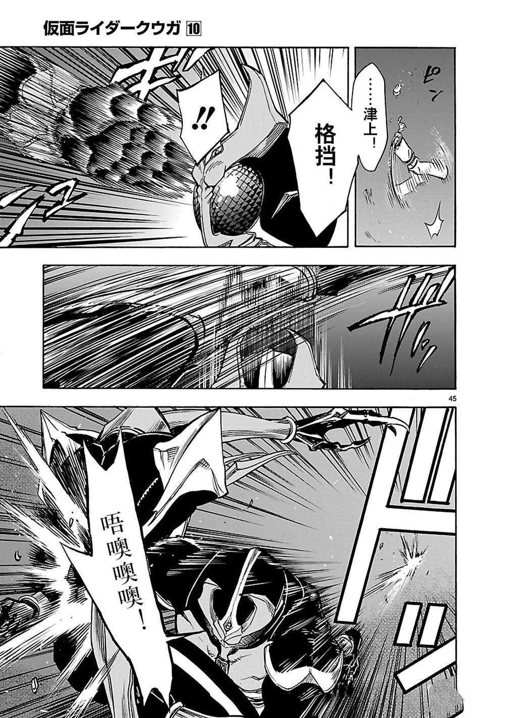 第44话 试看版