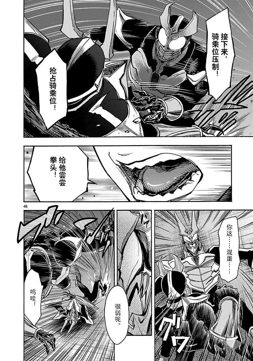 第44话 试看版