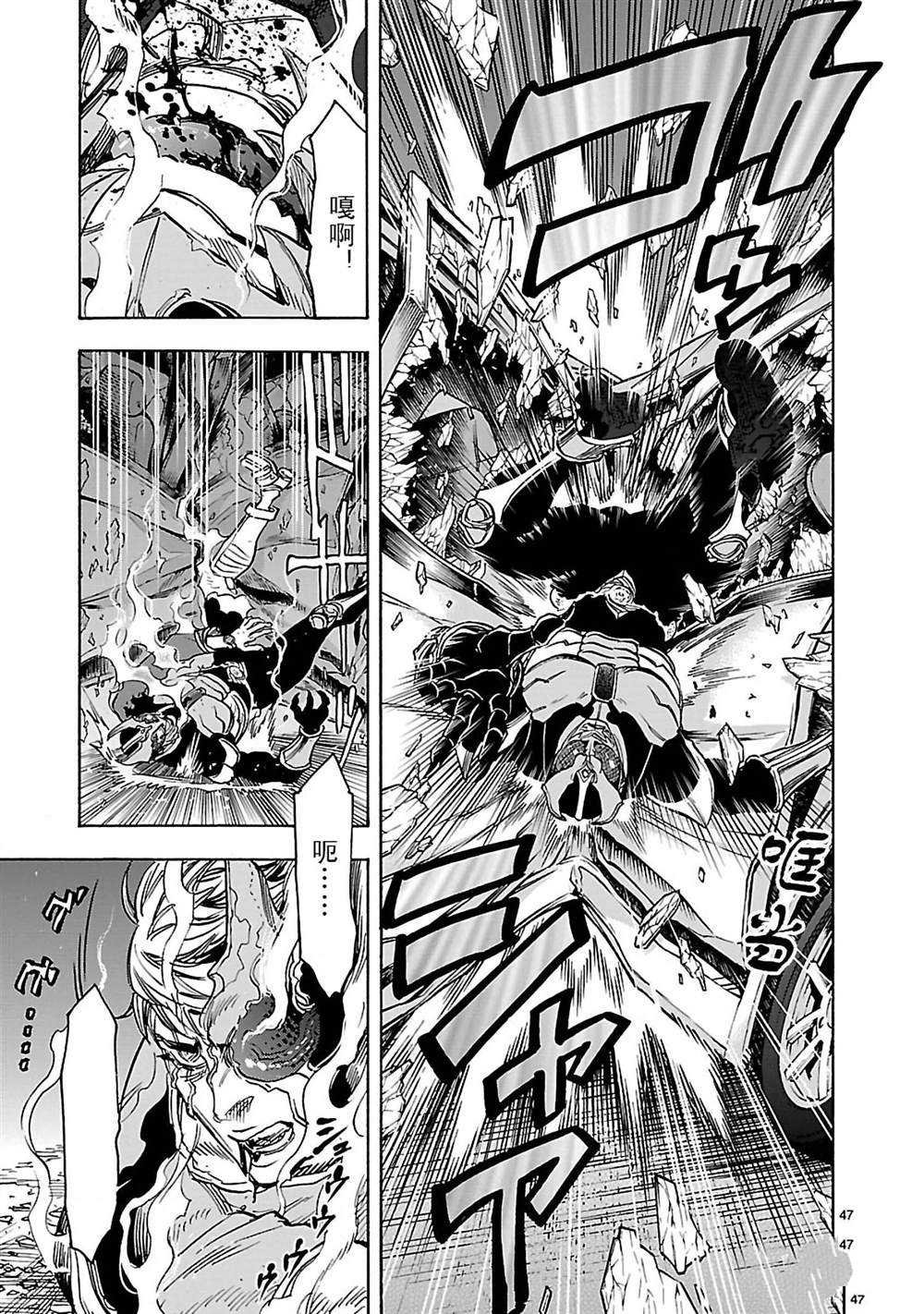 第44话 试看版