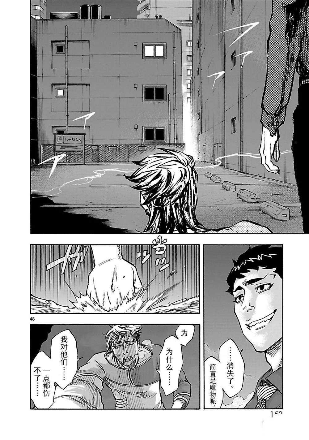第44话 试看版
