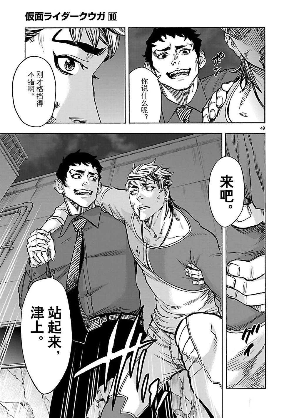 第44话 试看版