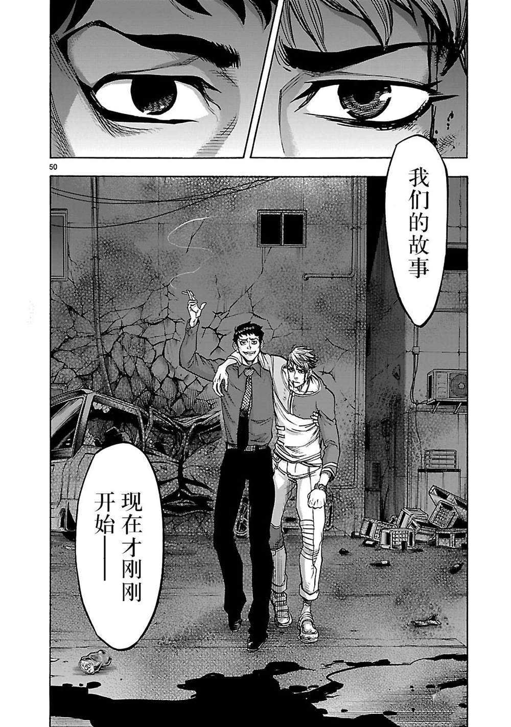 第44话 试看版
