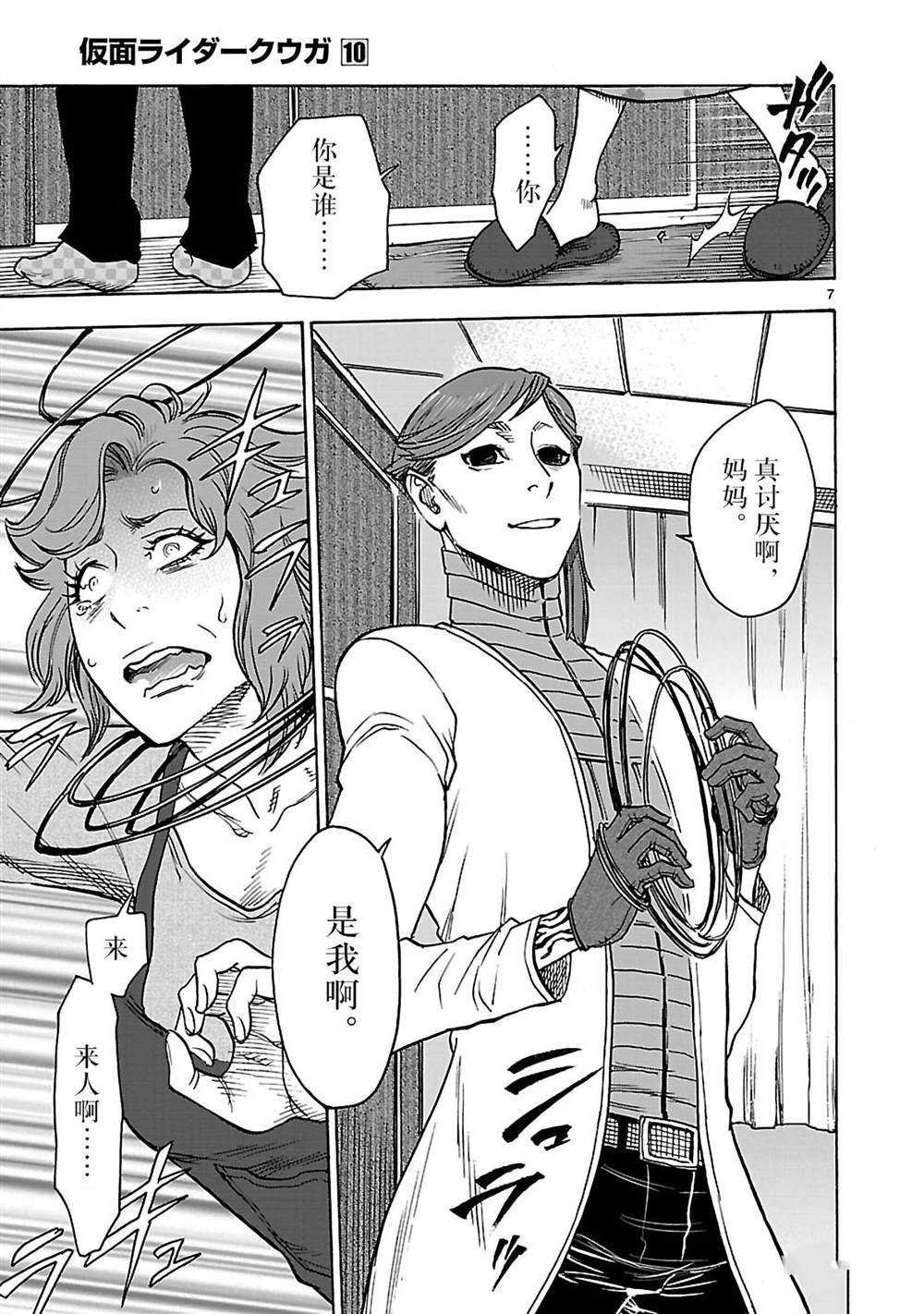 第45话 试看版