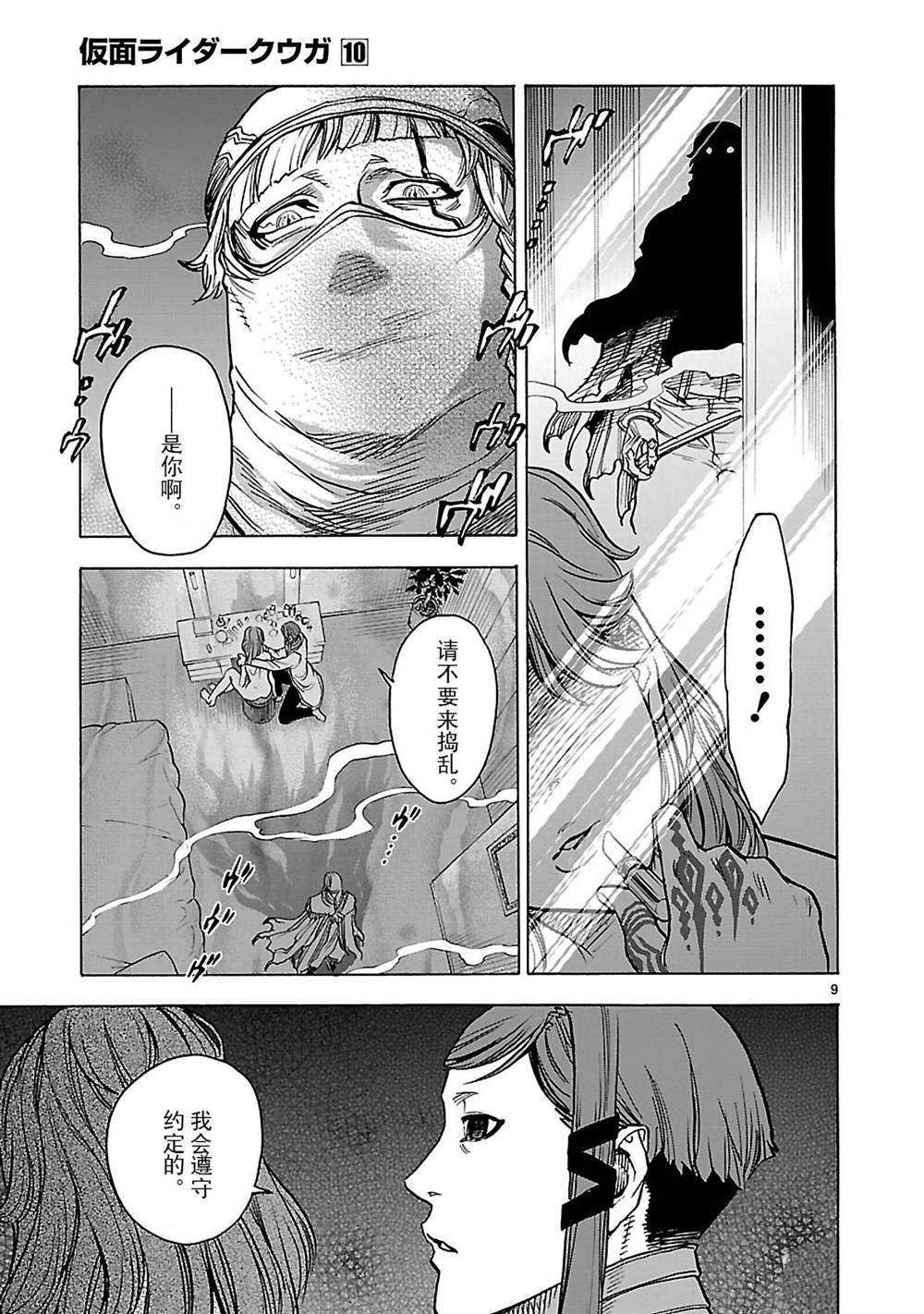 第45话 试看版