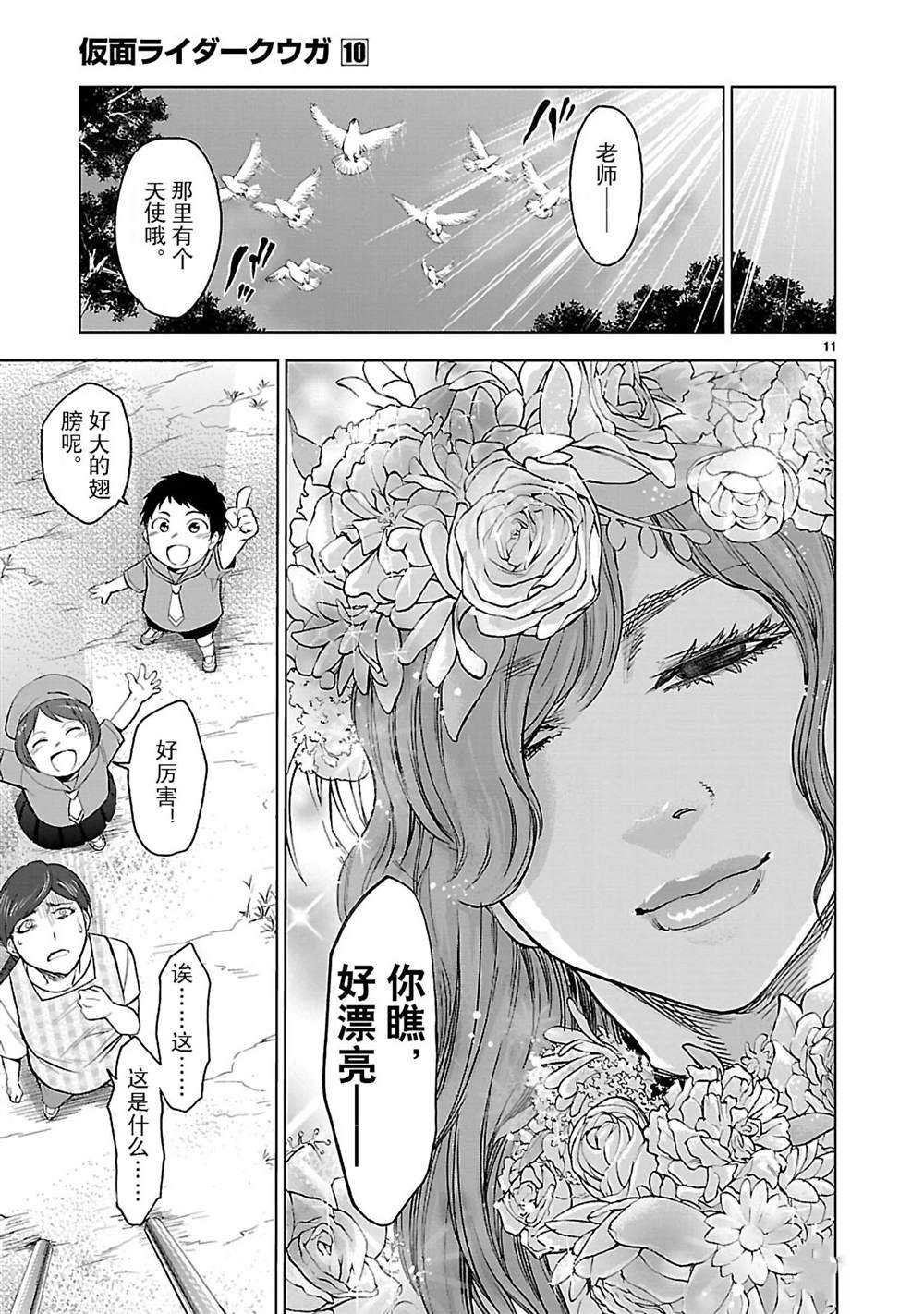 第45话 试看版