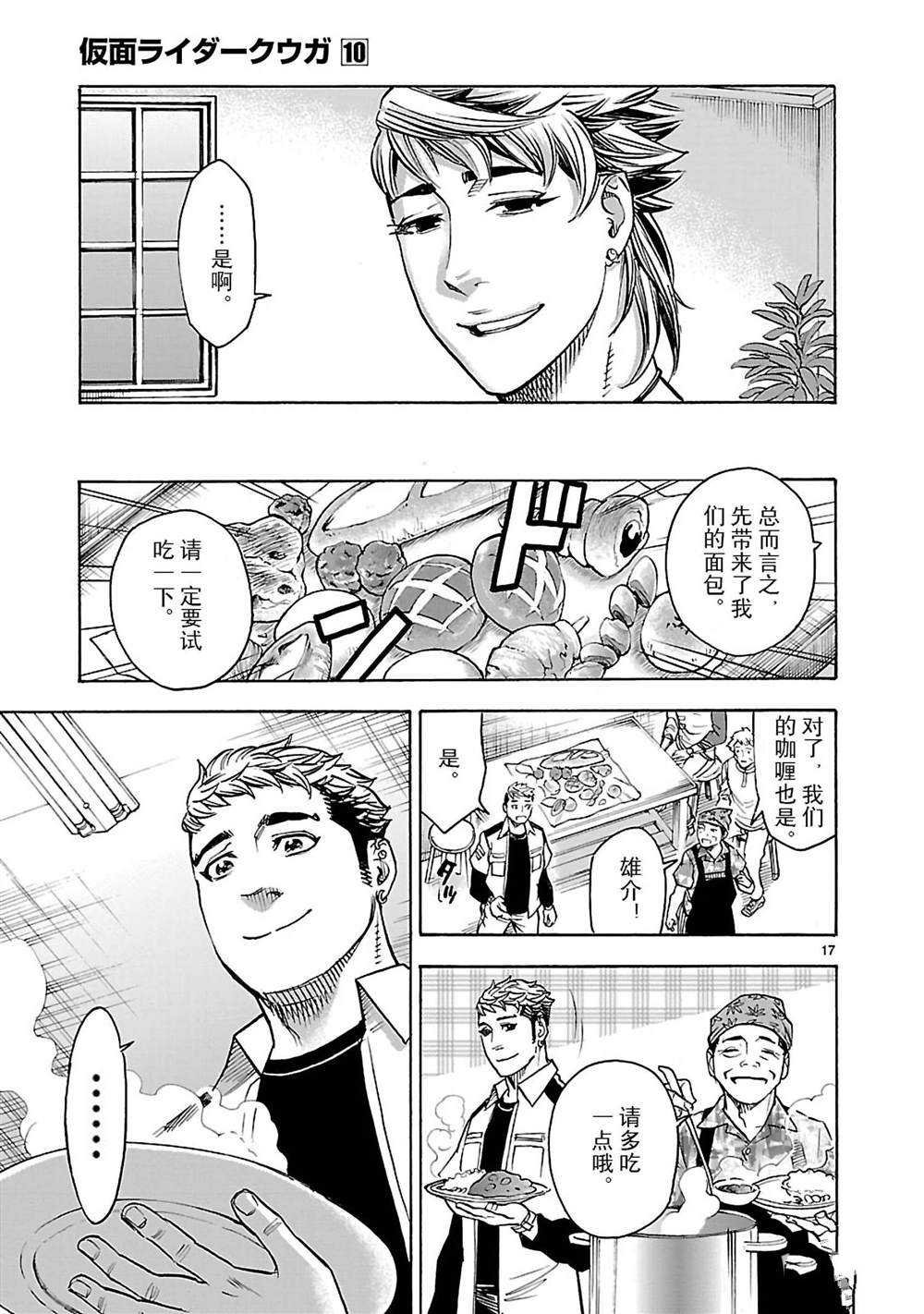 第45话 试看版