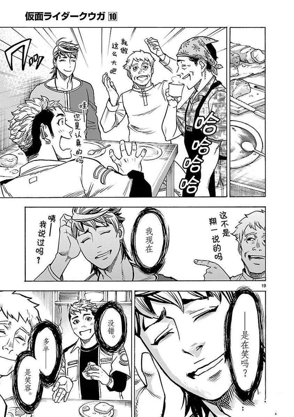 第45话 试看版