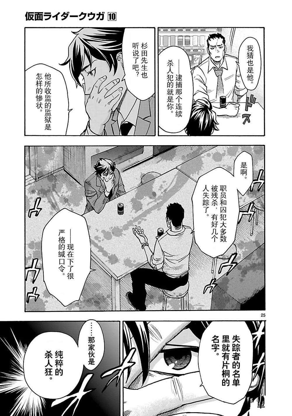 第45话 试看版