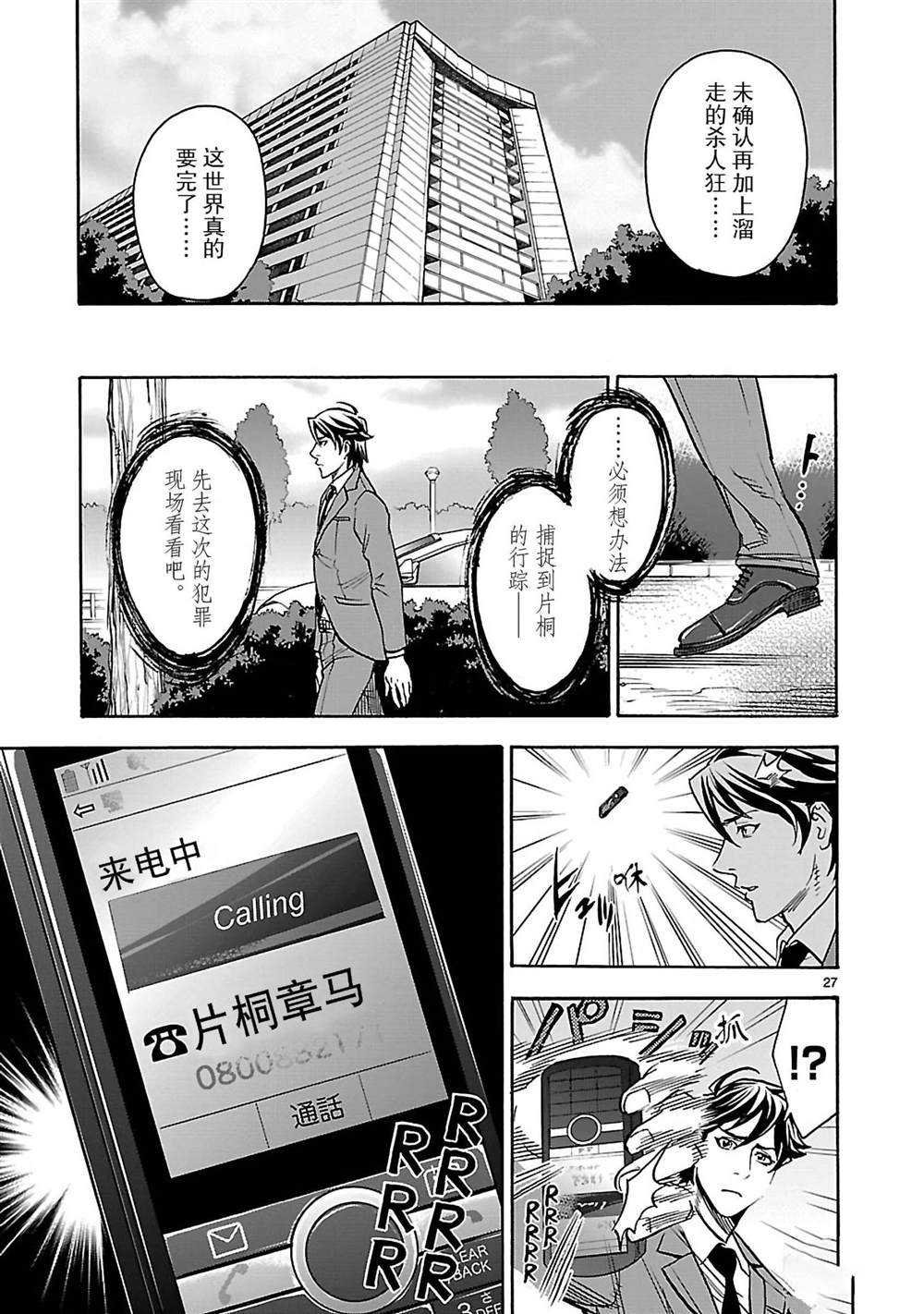 第45话 试看版