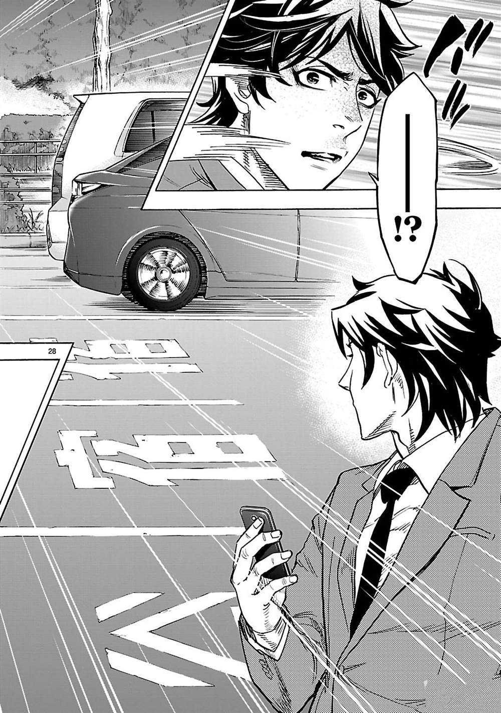 第45话 试看版