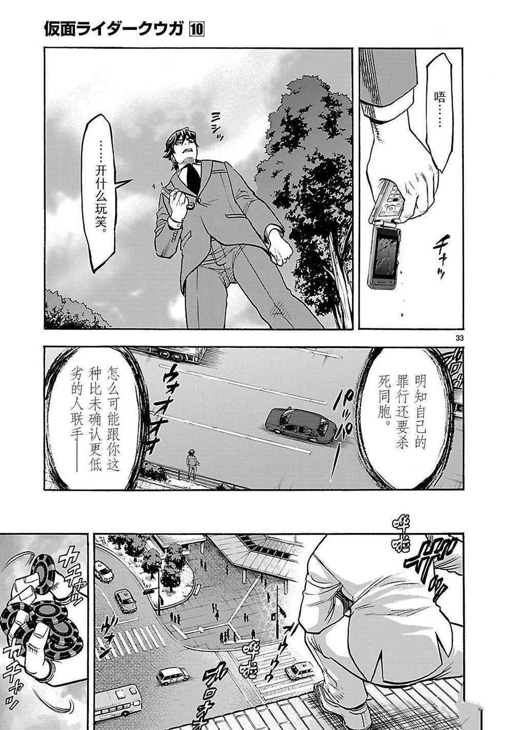 第45话 试看版