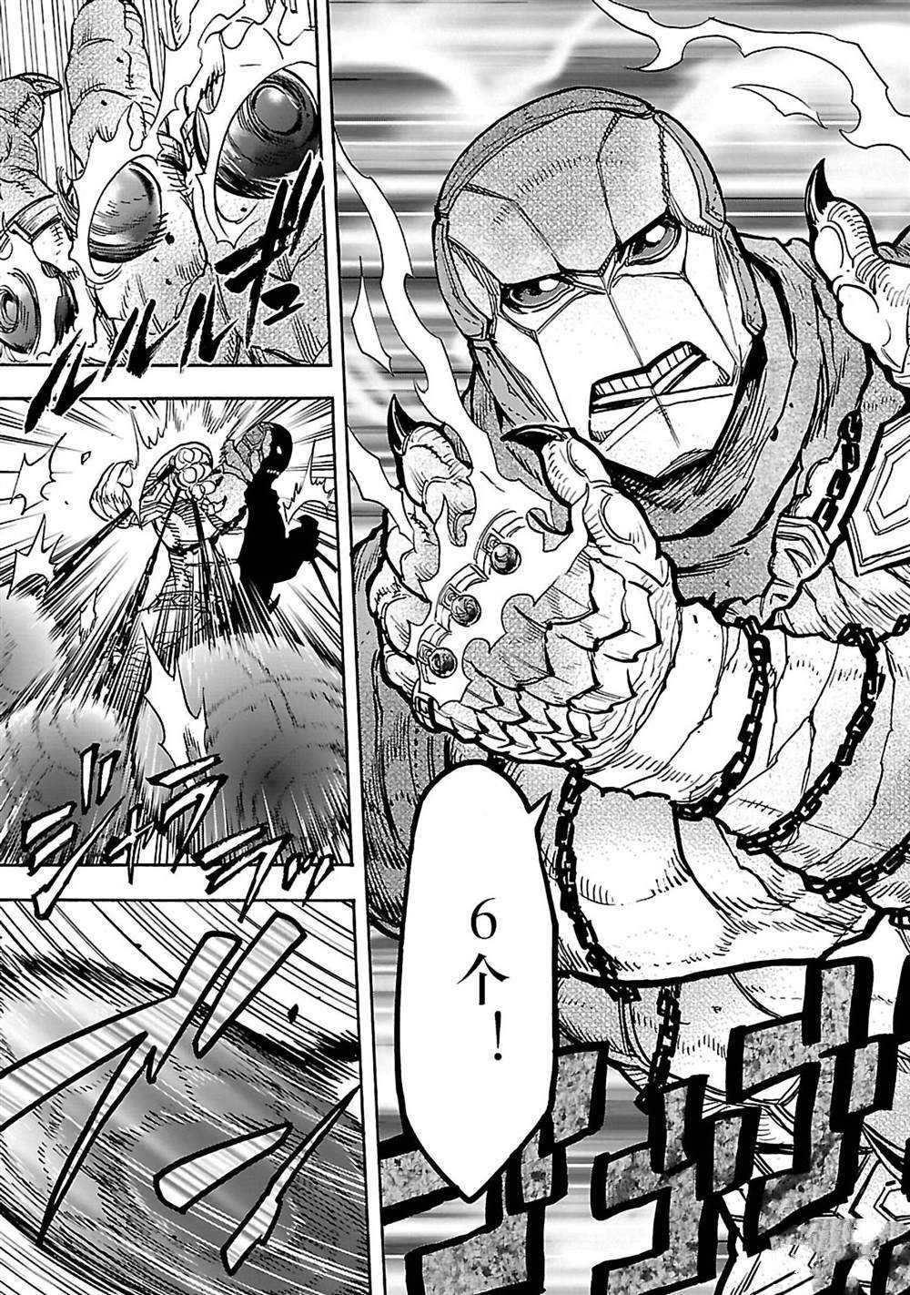 第45话 试看版