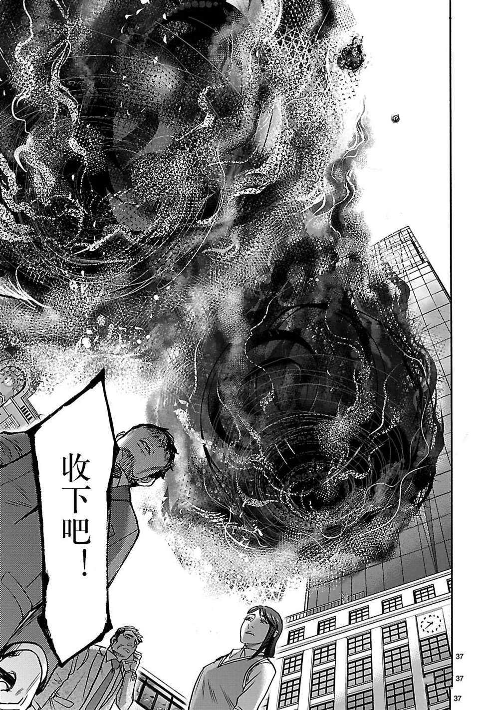 第45话 试看版