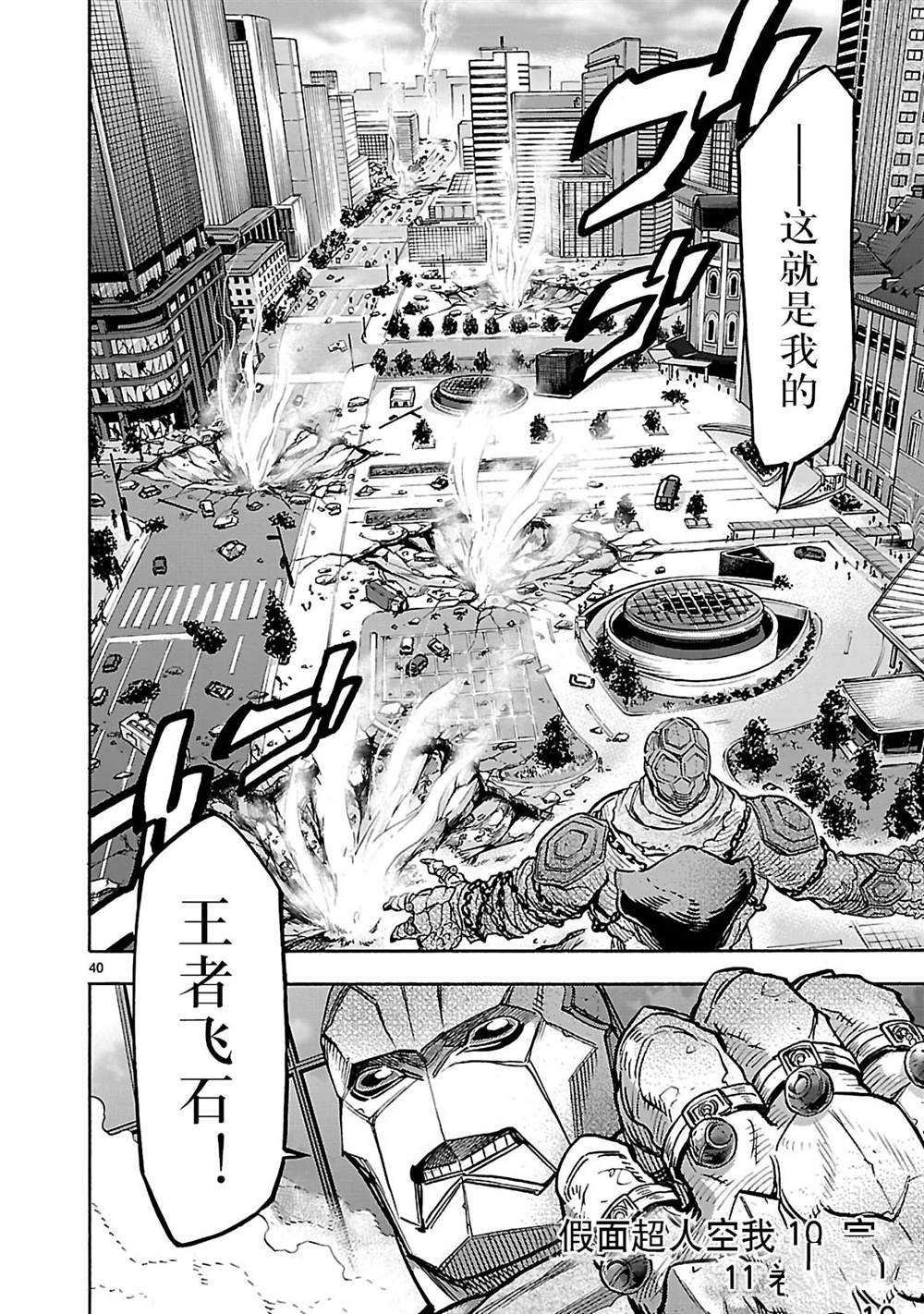 第45话 试看版