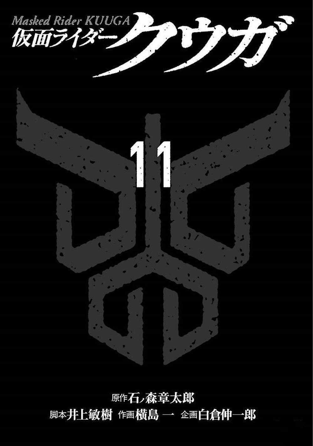 第46话 试看版