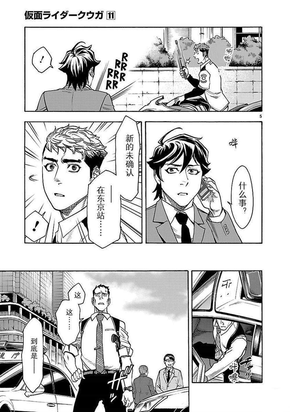 第46话 试看版