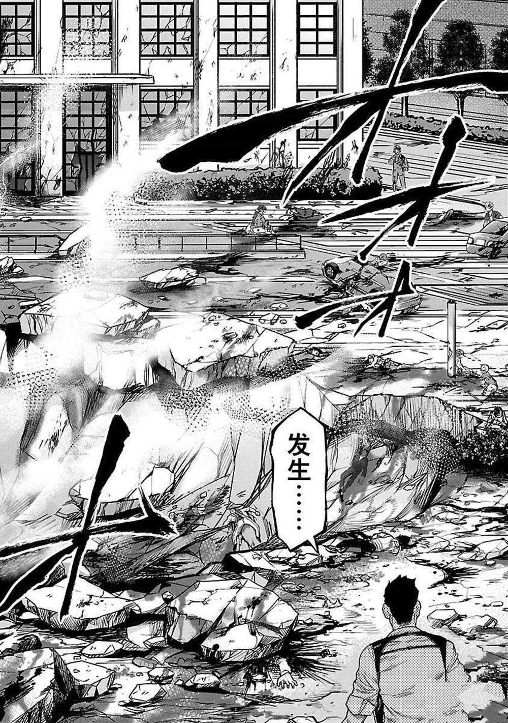 第46话 试看版