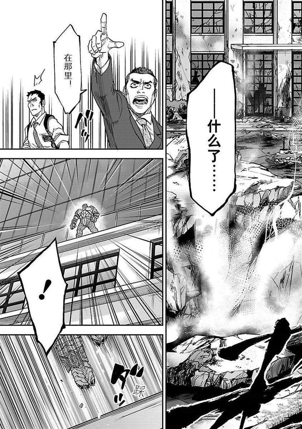 第46话 试看版