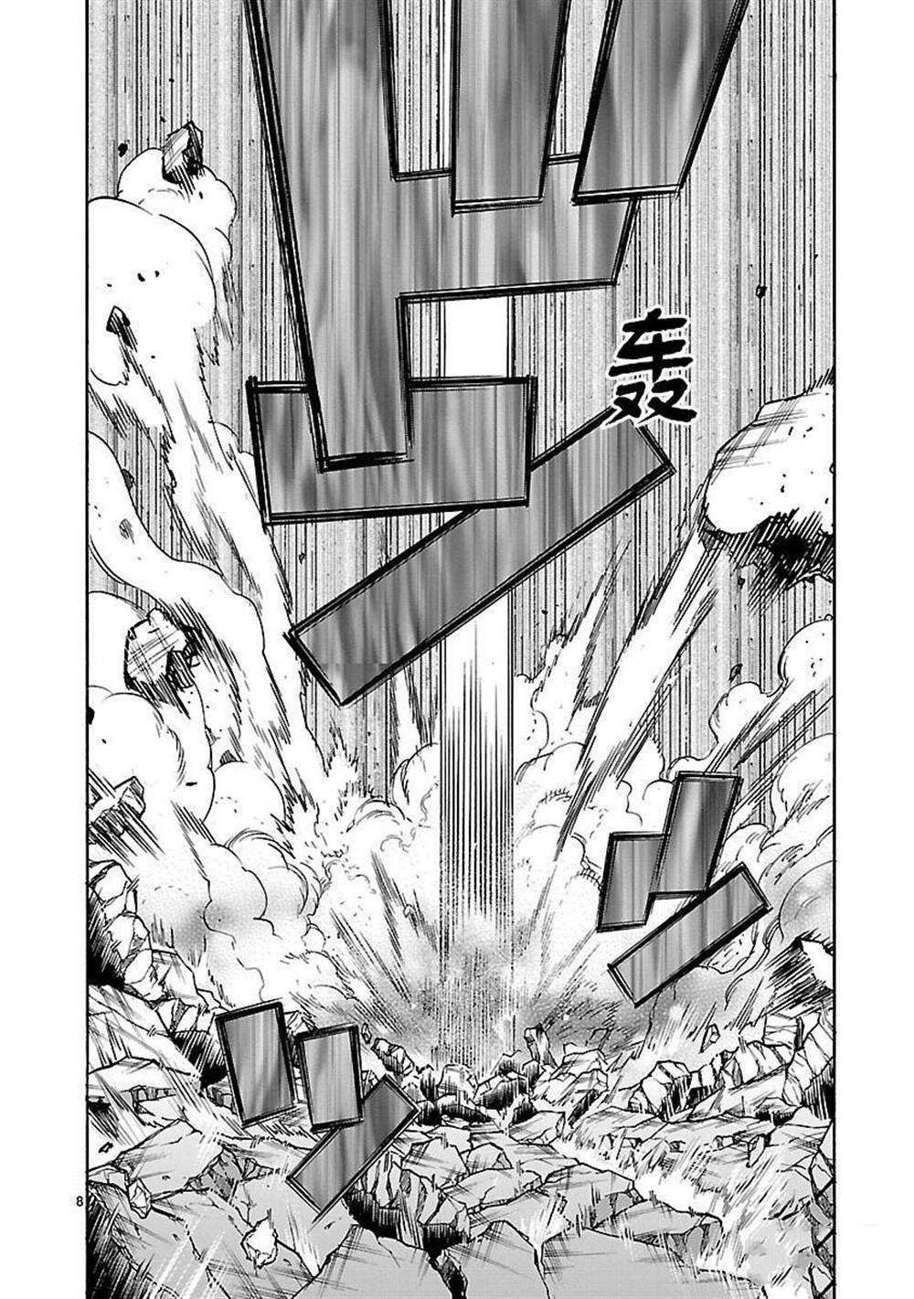 第46话 试看版