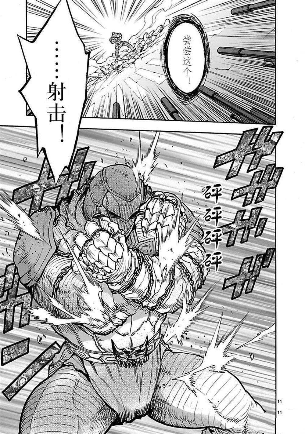 第46话 试看版
