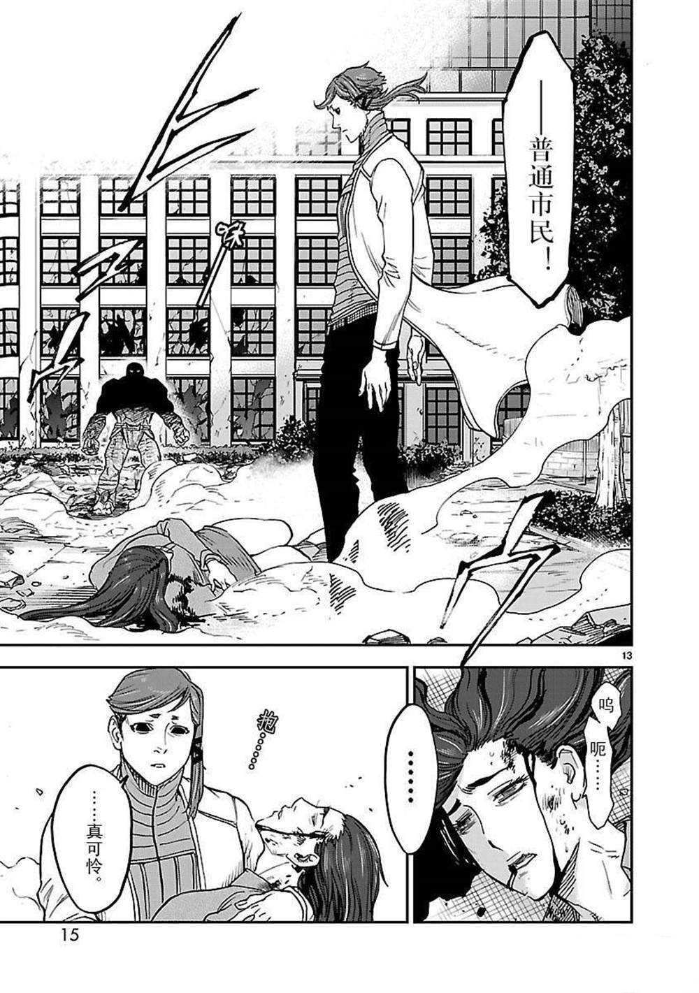 第46话 试看版