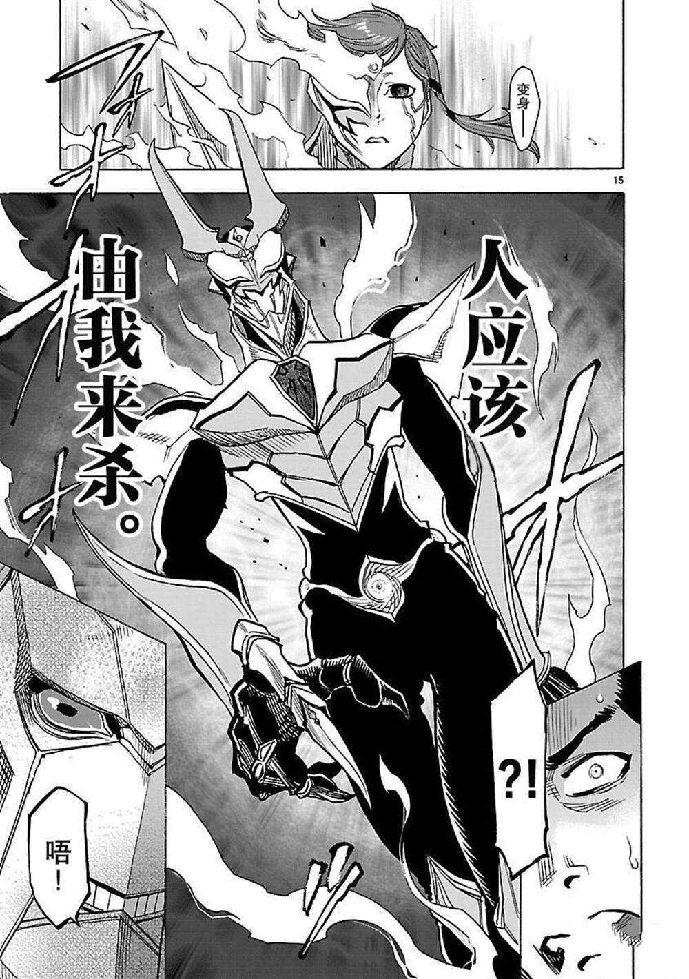 第46话 试看版