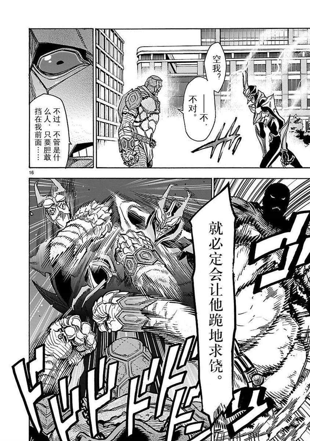 第46话 试看版