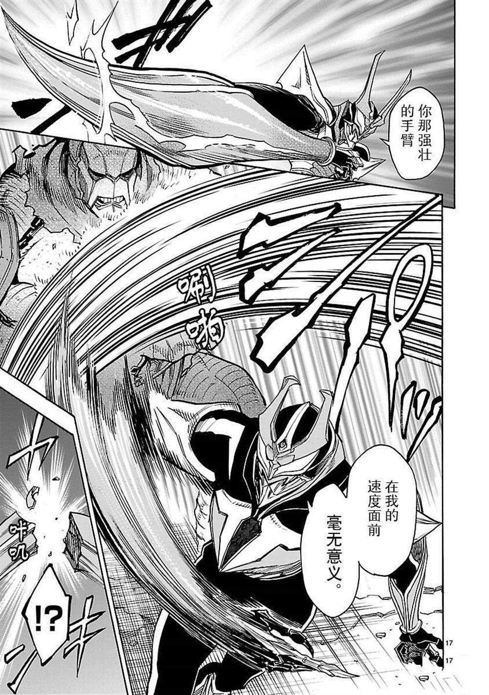 第46话 试看版