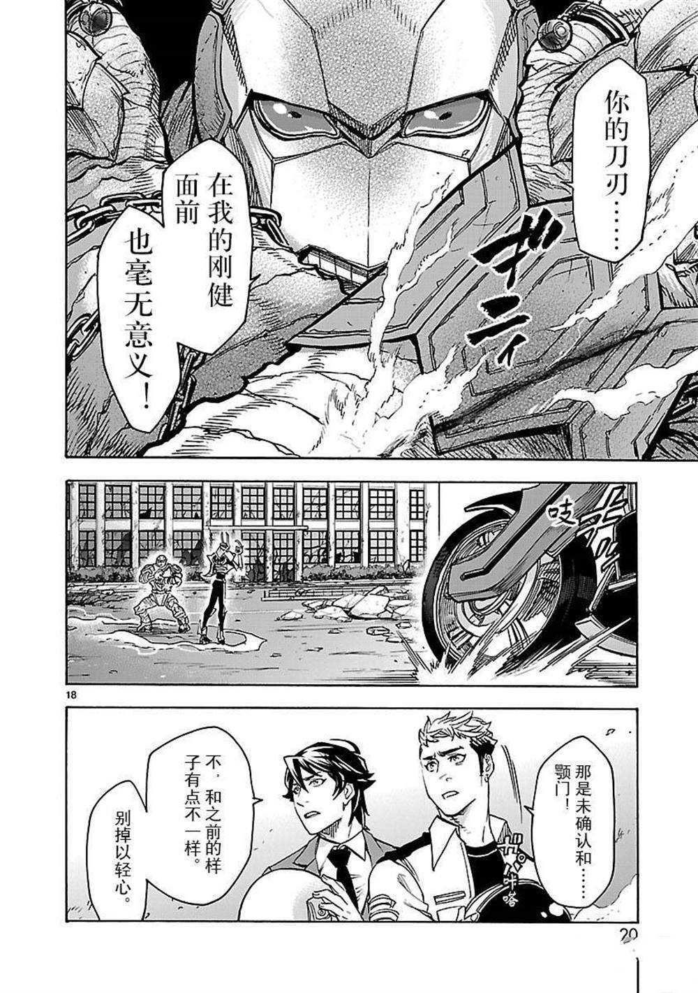 第46话 试看版