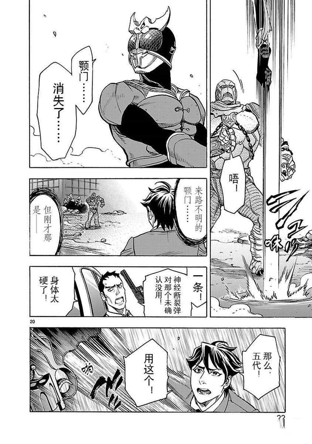 第46话 试看版