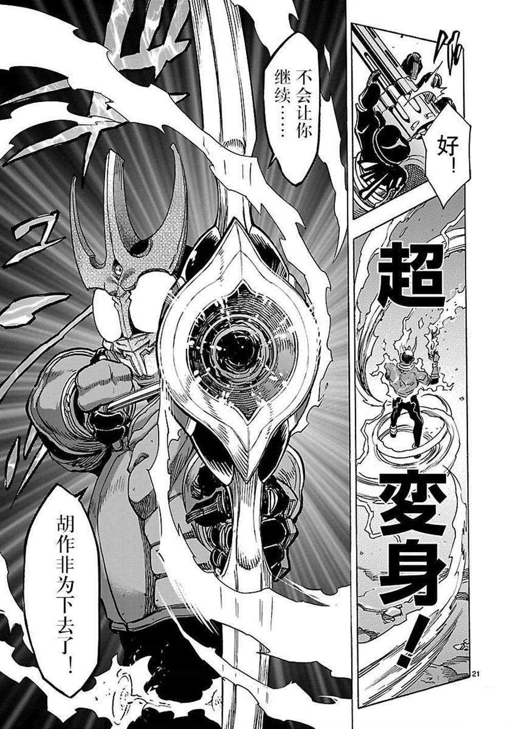 第46话 试看版