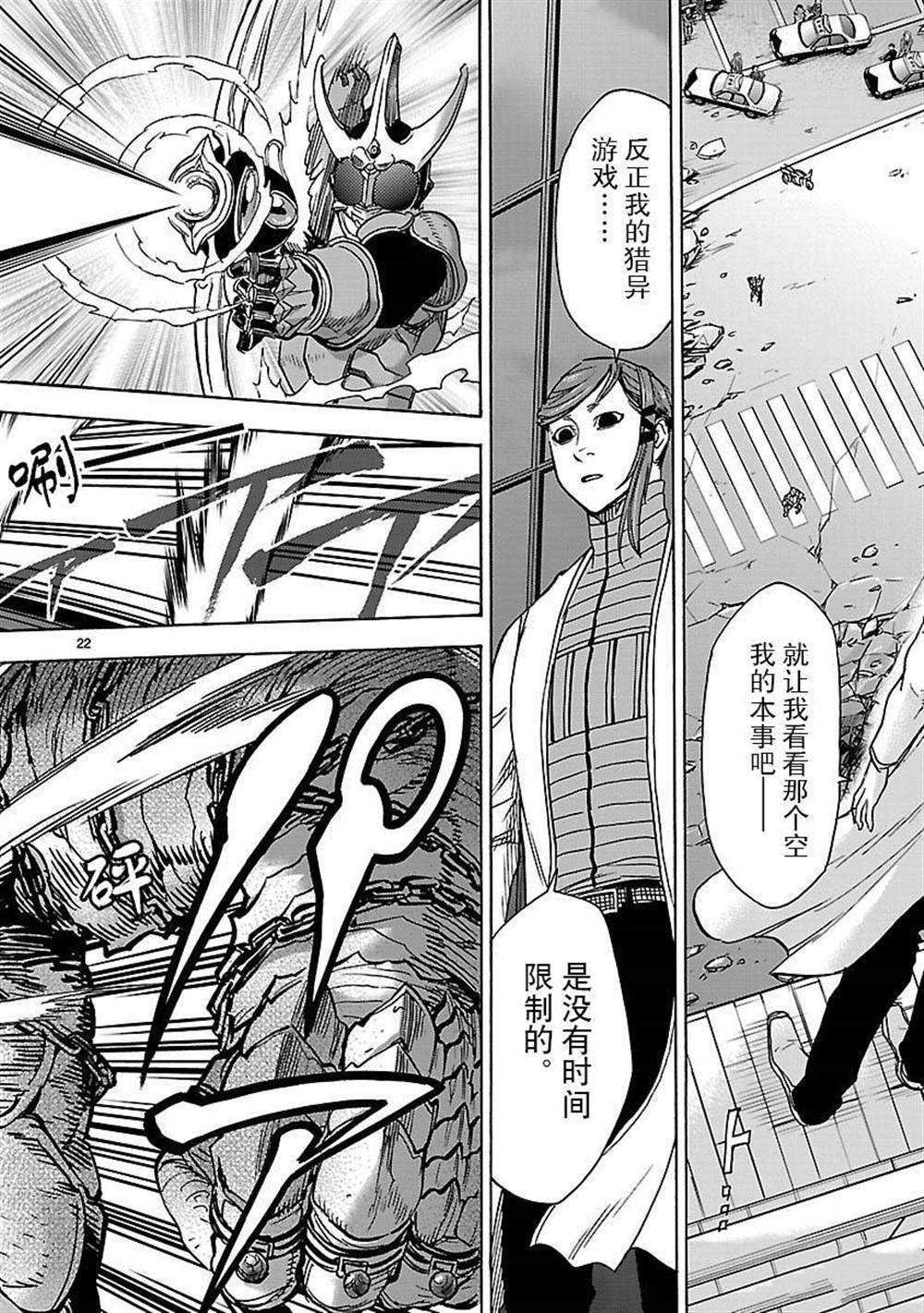 第46话 试看版