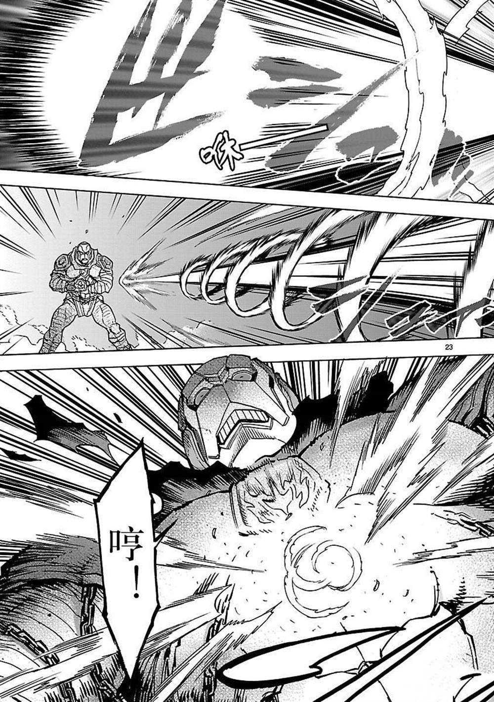第46话 试看版
