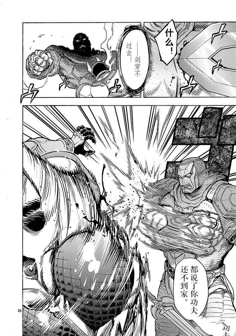 第46话 试看版