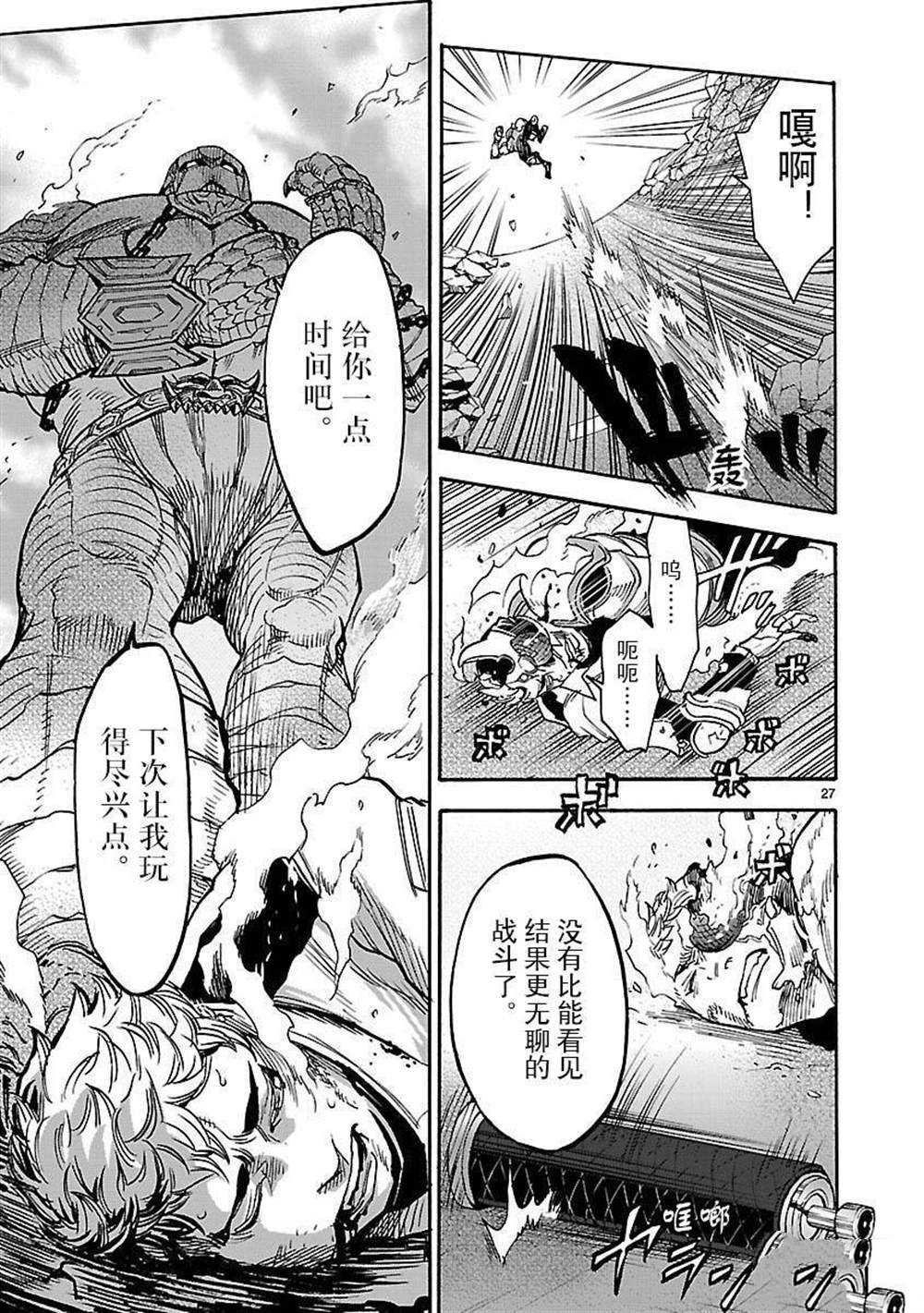 第46话 试看版