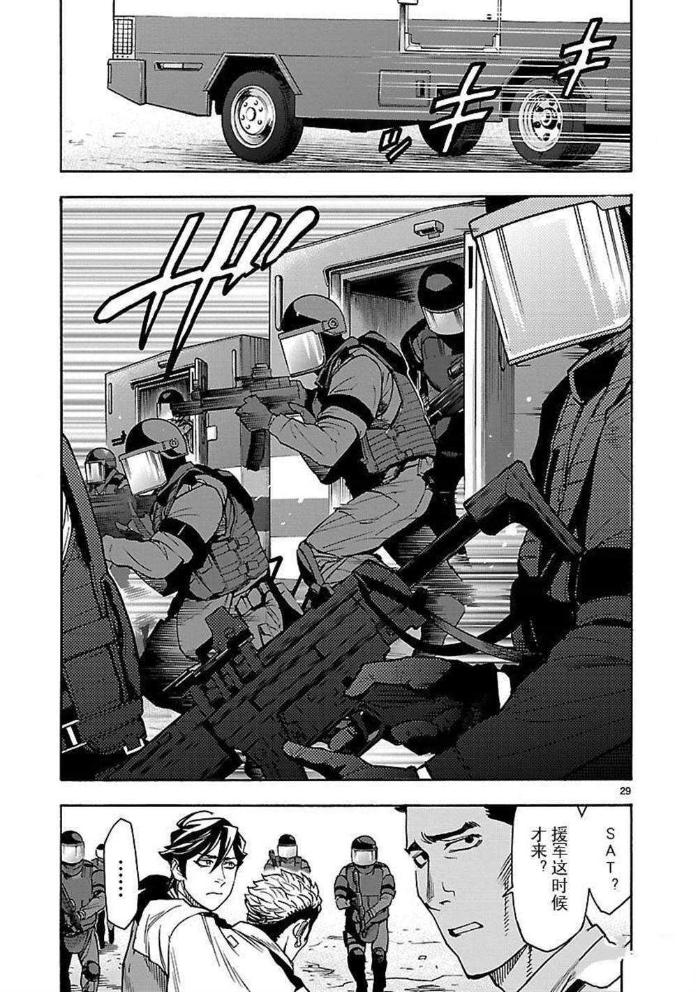 第46话 试看版