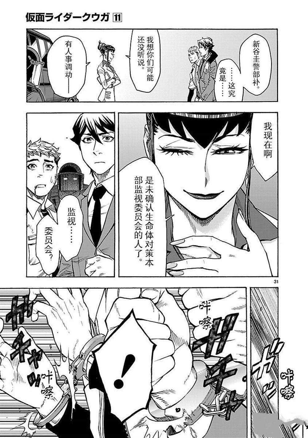 第46话 试看版