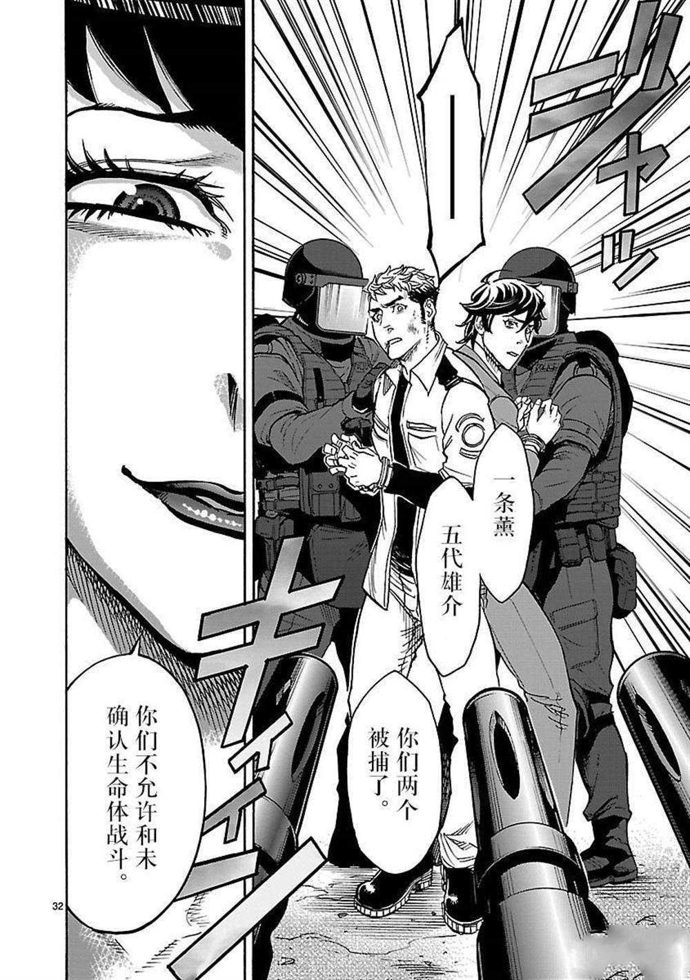 第46话 试看版