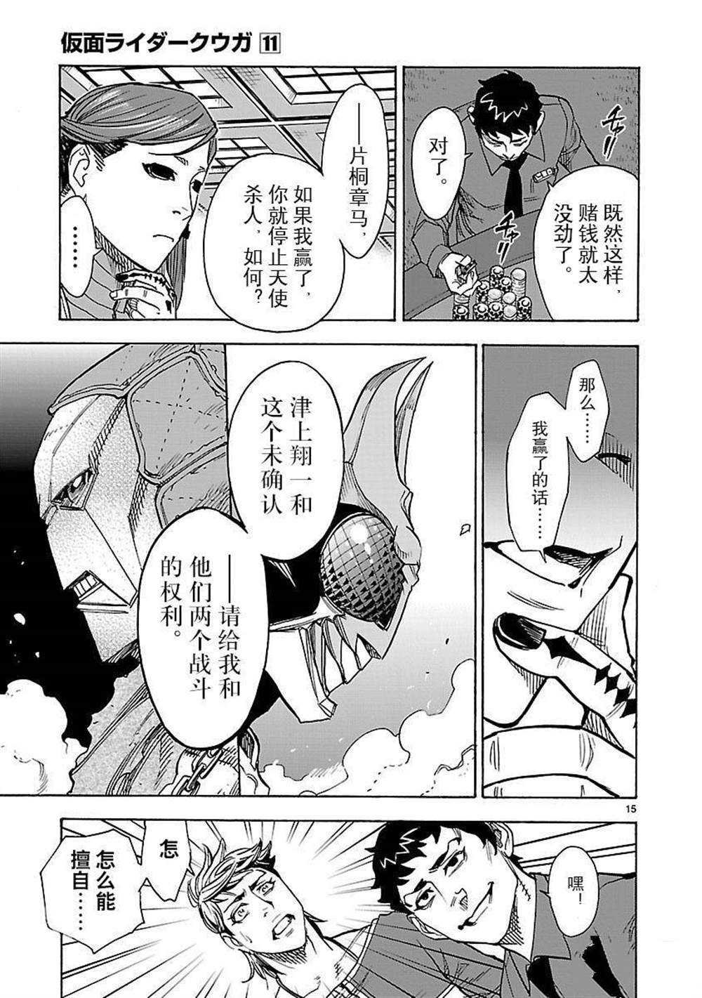 第47话 试看版