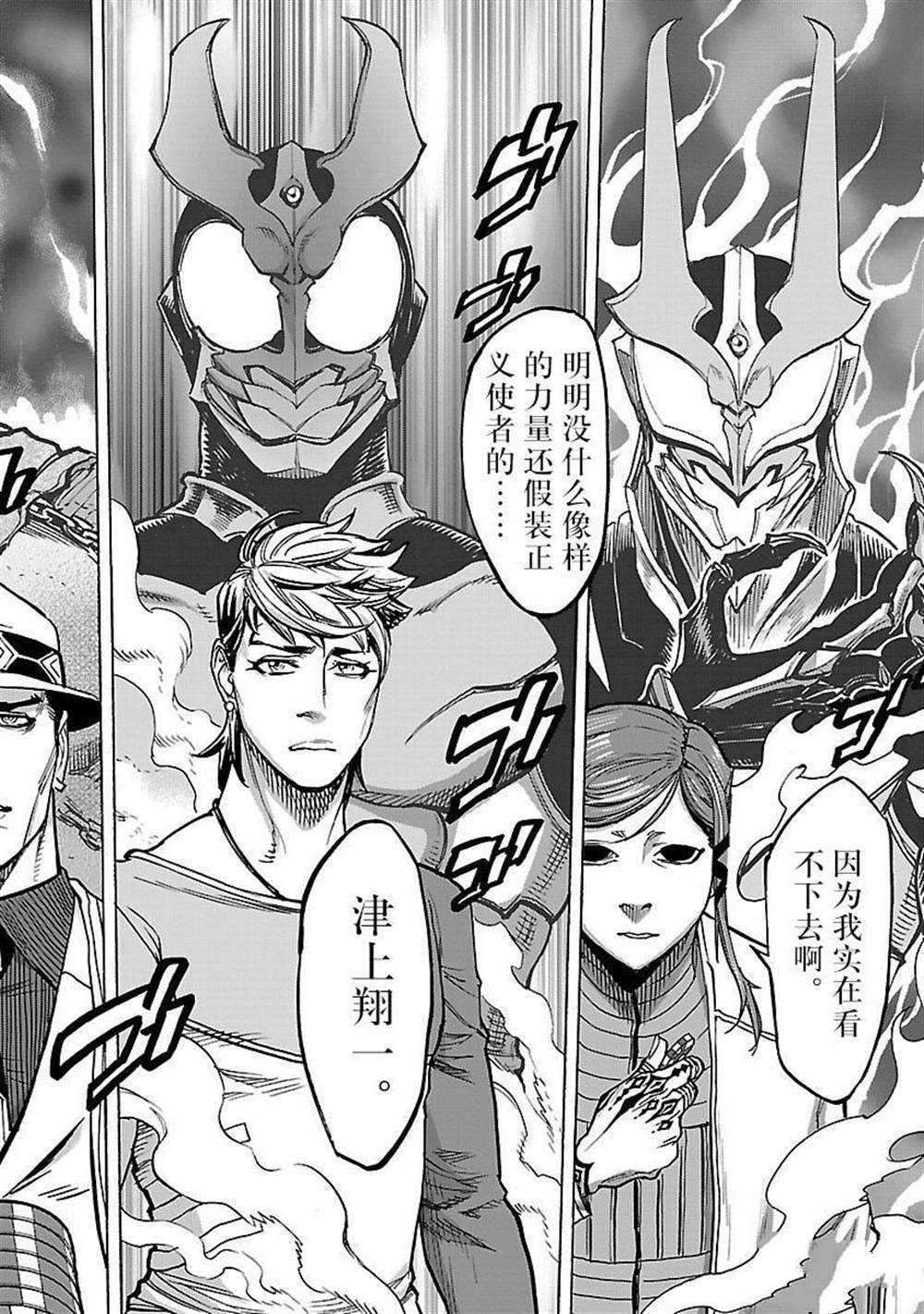 第47话 试看版