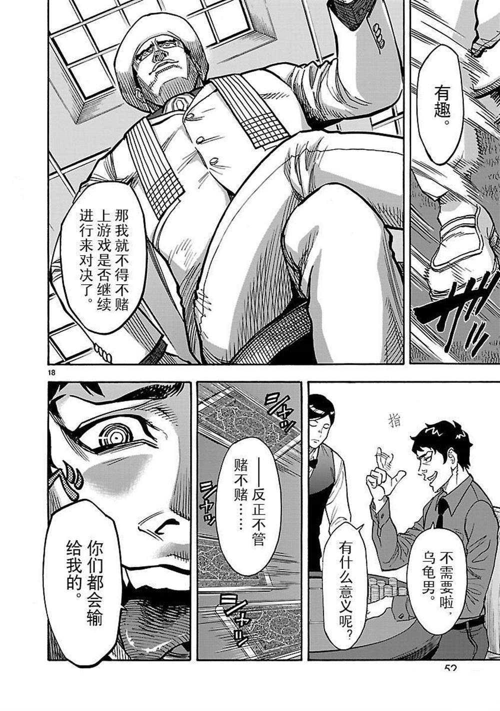 第47话 试看版