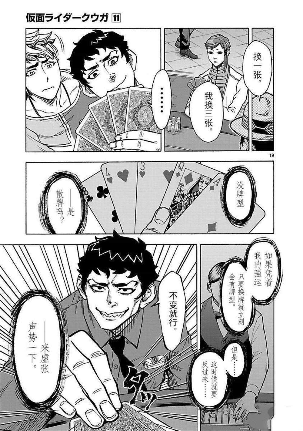 第47话 试看版