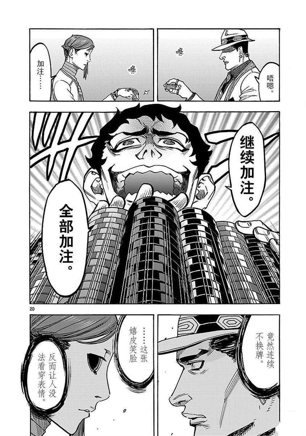 第47话 试看版