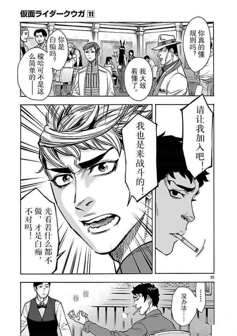 第47话 试看版