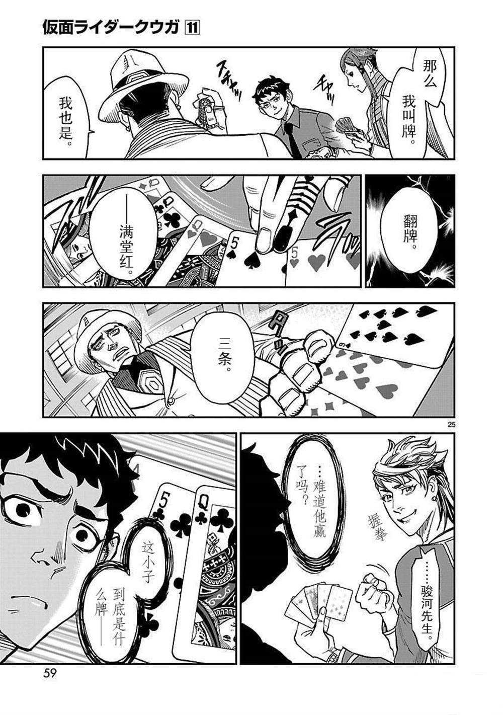 第47话 试看版